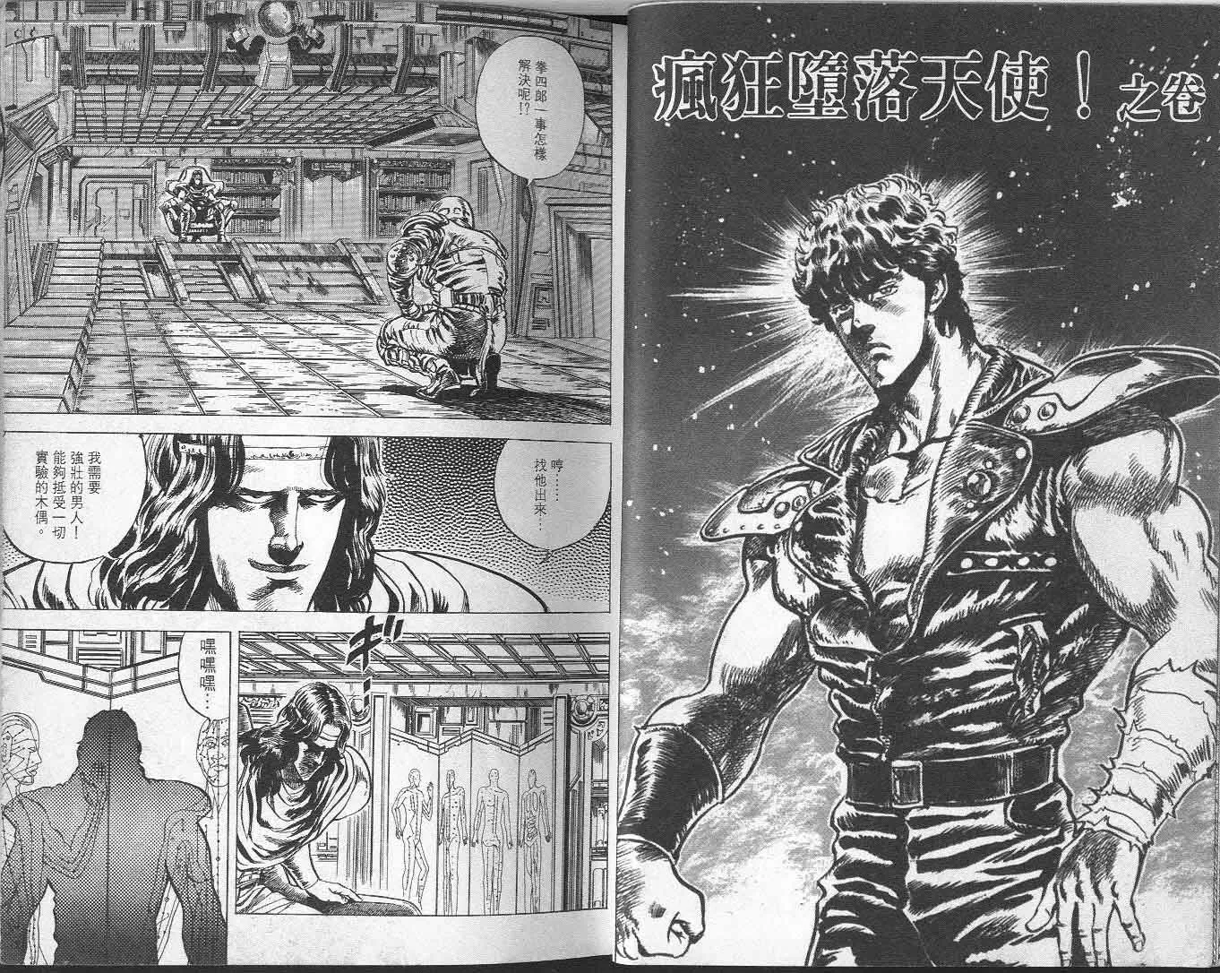第6卷 第15页