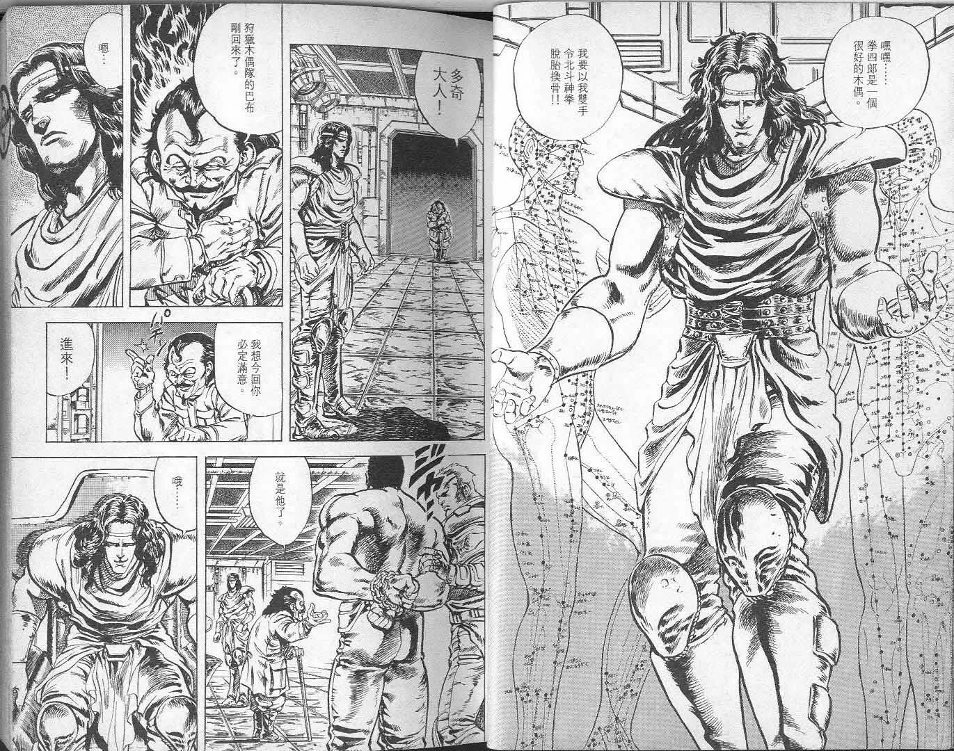 第6卷 第16页