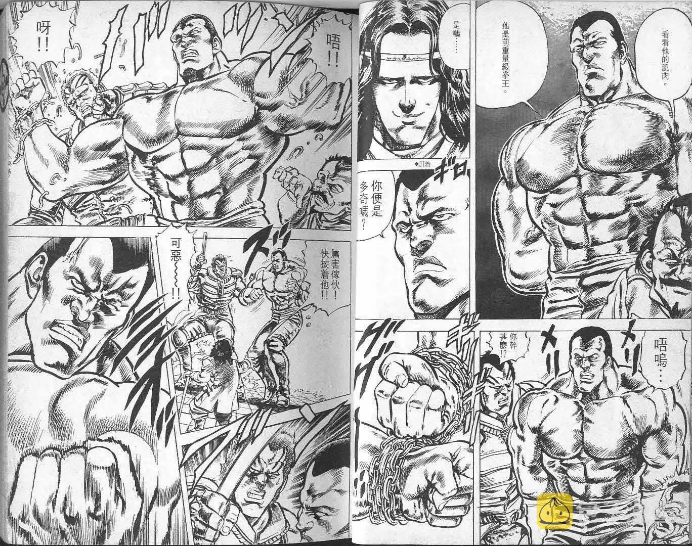 第6卷 第17页