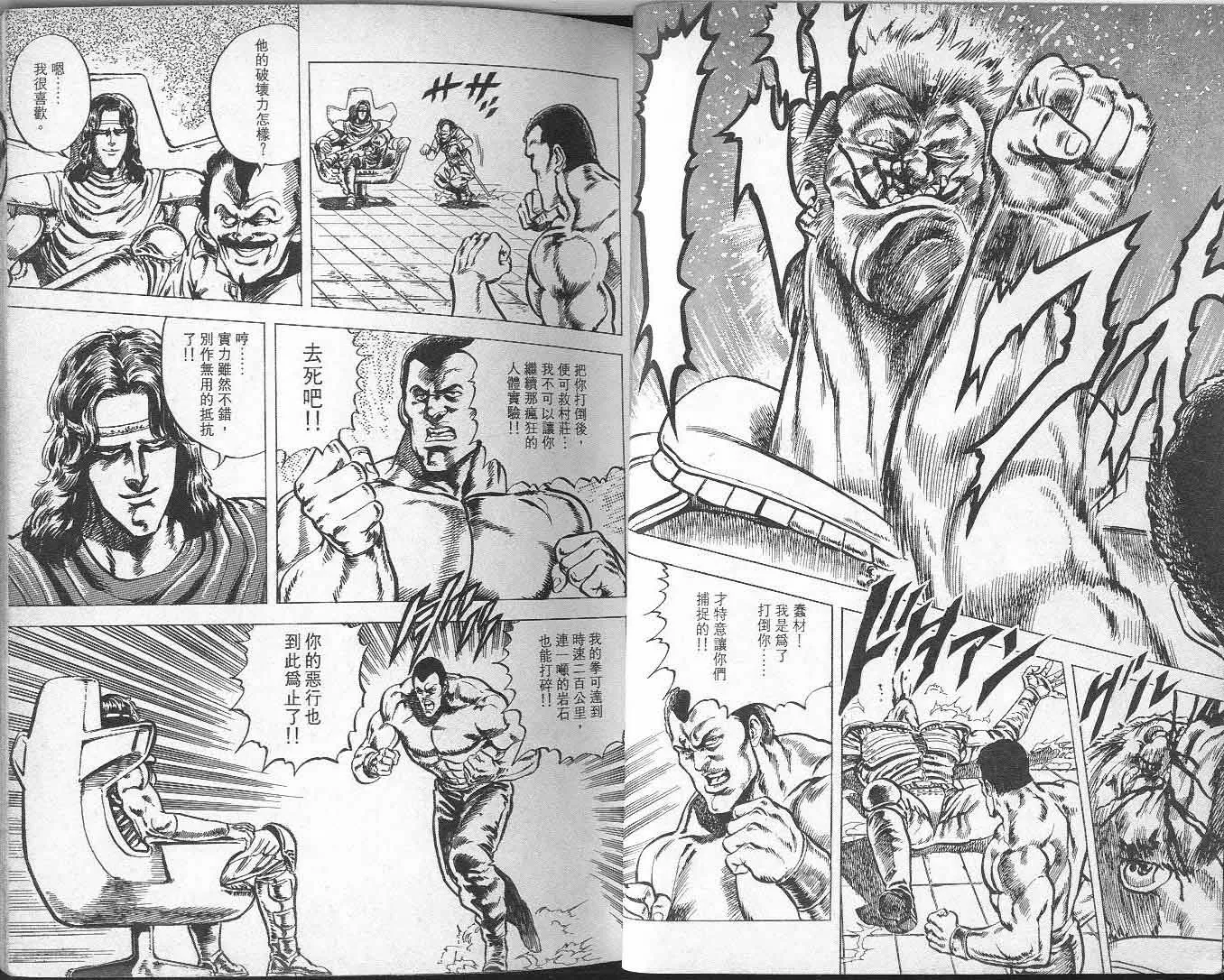第6卷 第18页