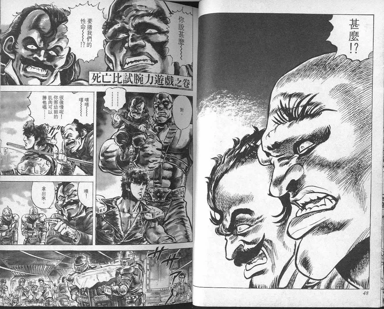 第6卷 第26页