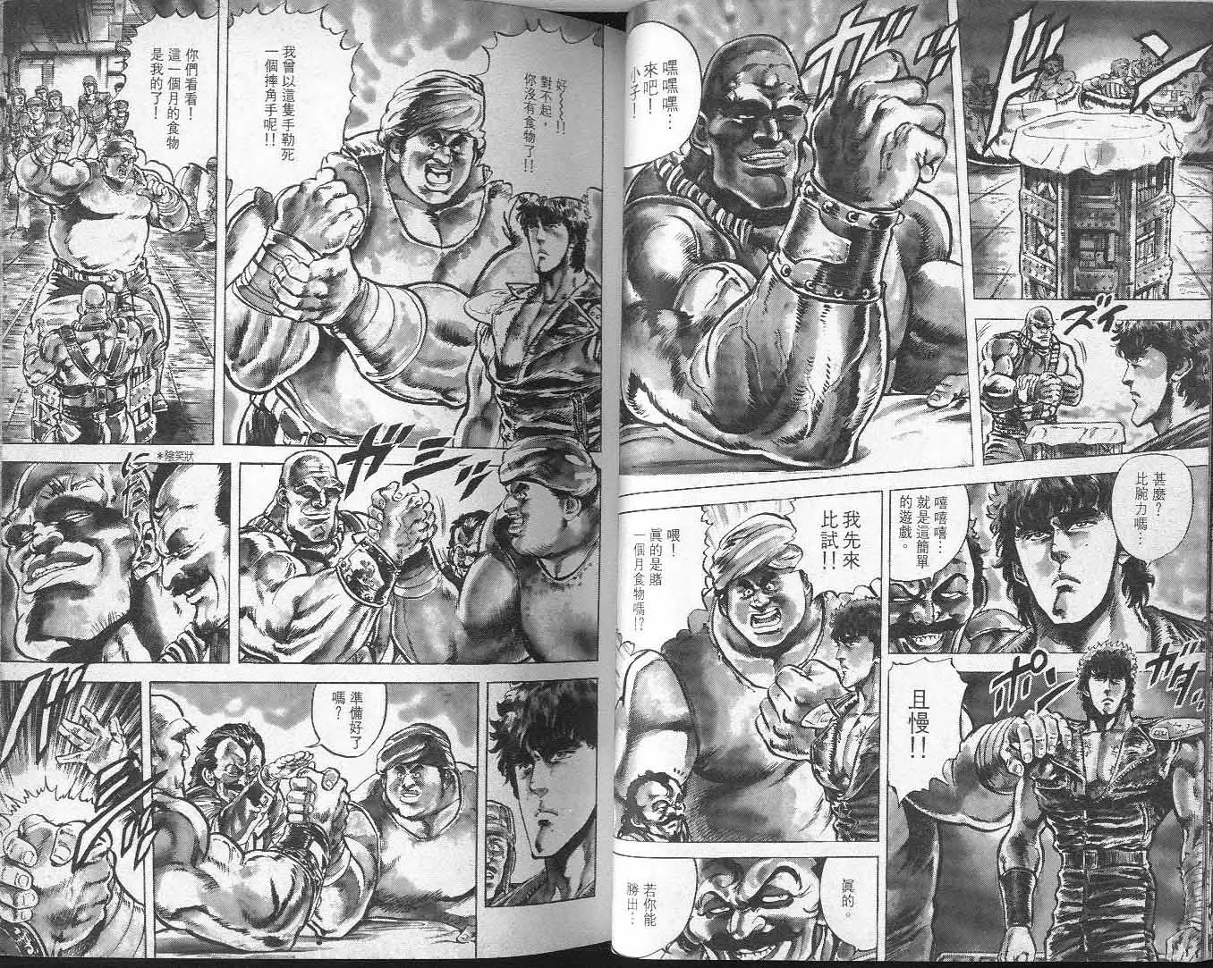 第6卷 第28页