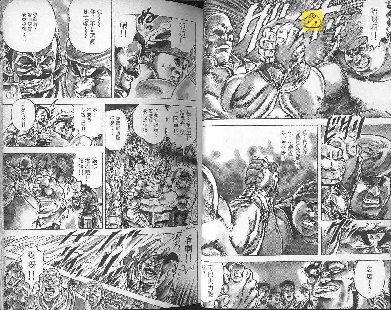 第6卷 第29页