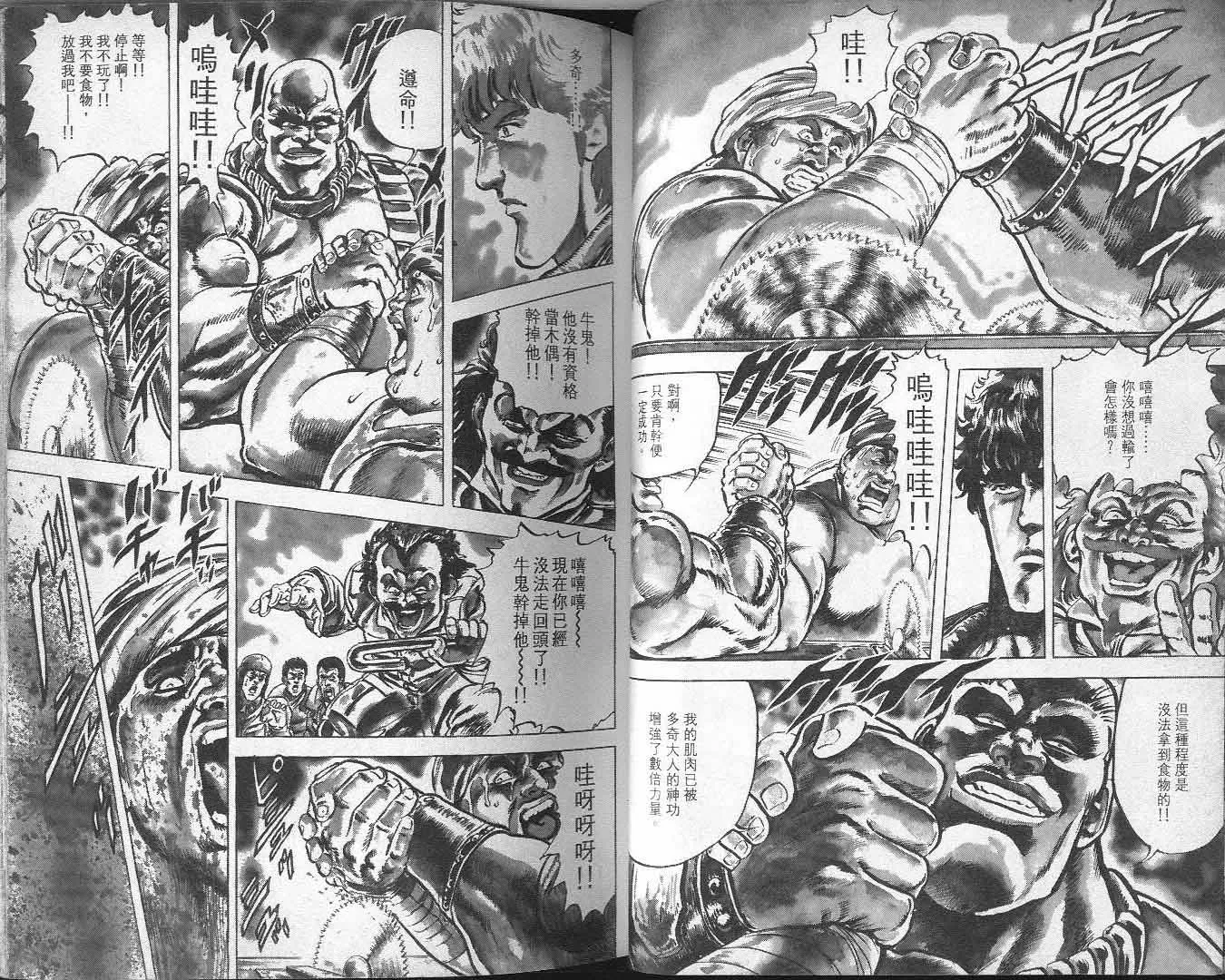第6卷 第30页