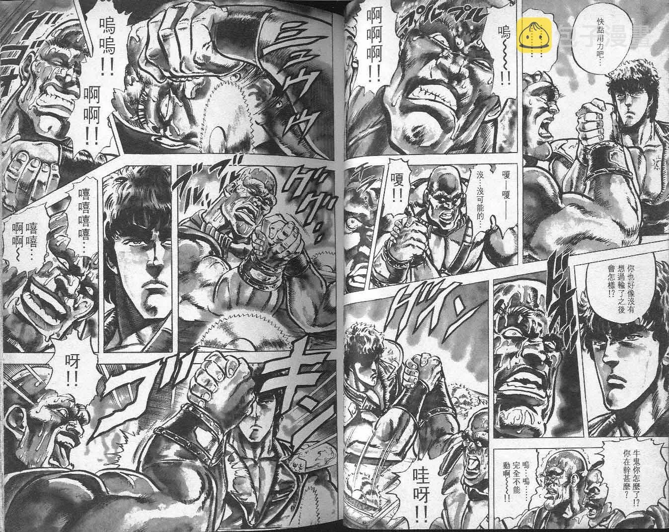 第6卷 第32页