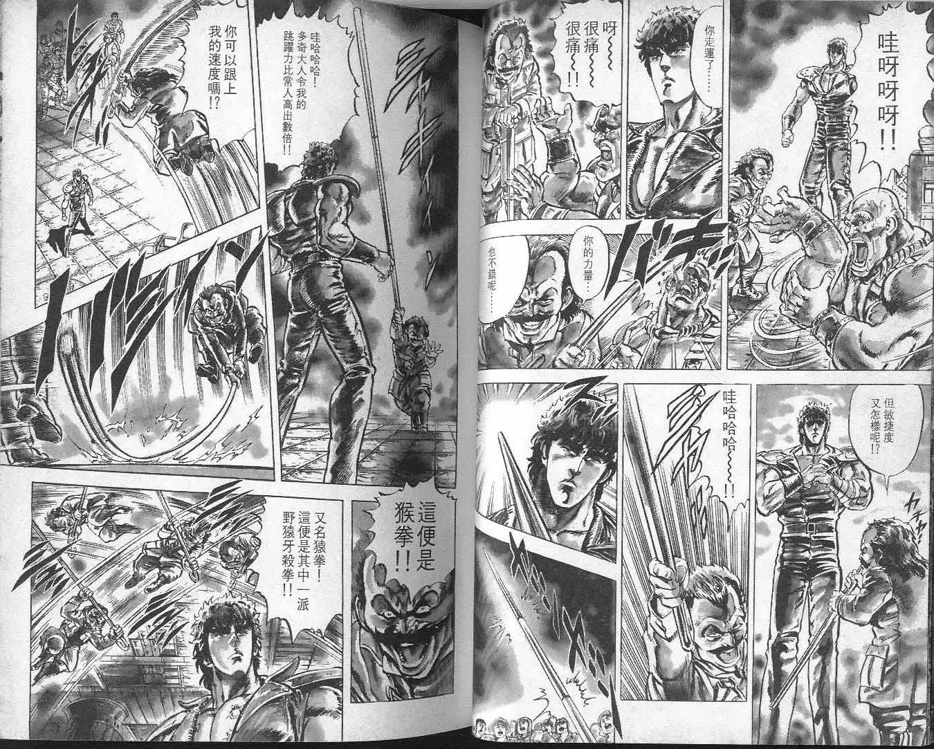 第6卷 第33页