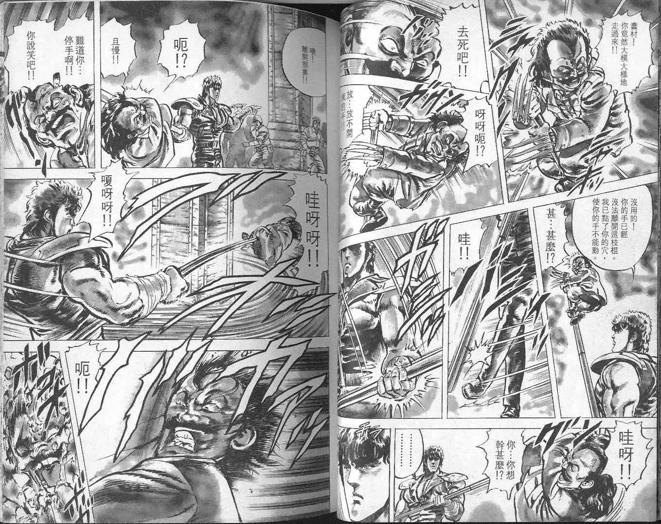 第6卷 第35页