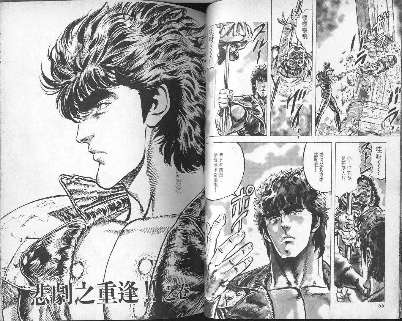 第6卷 第36页