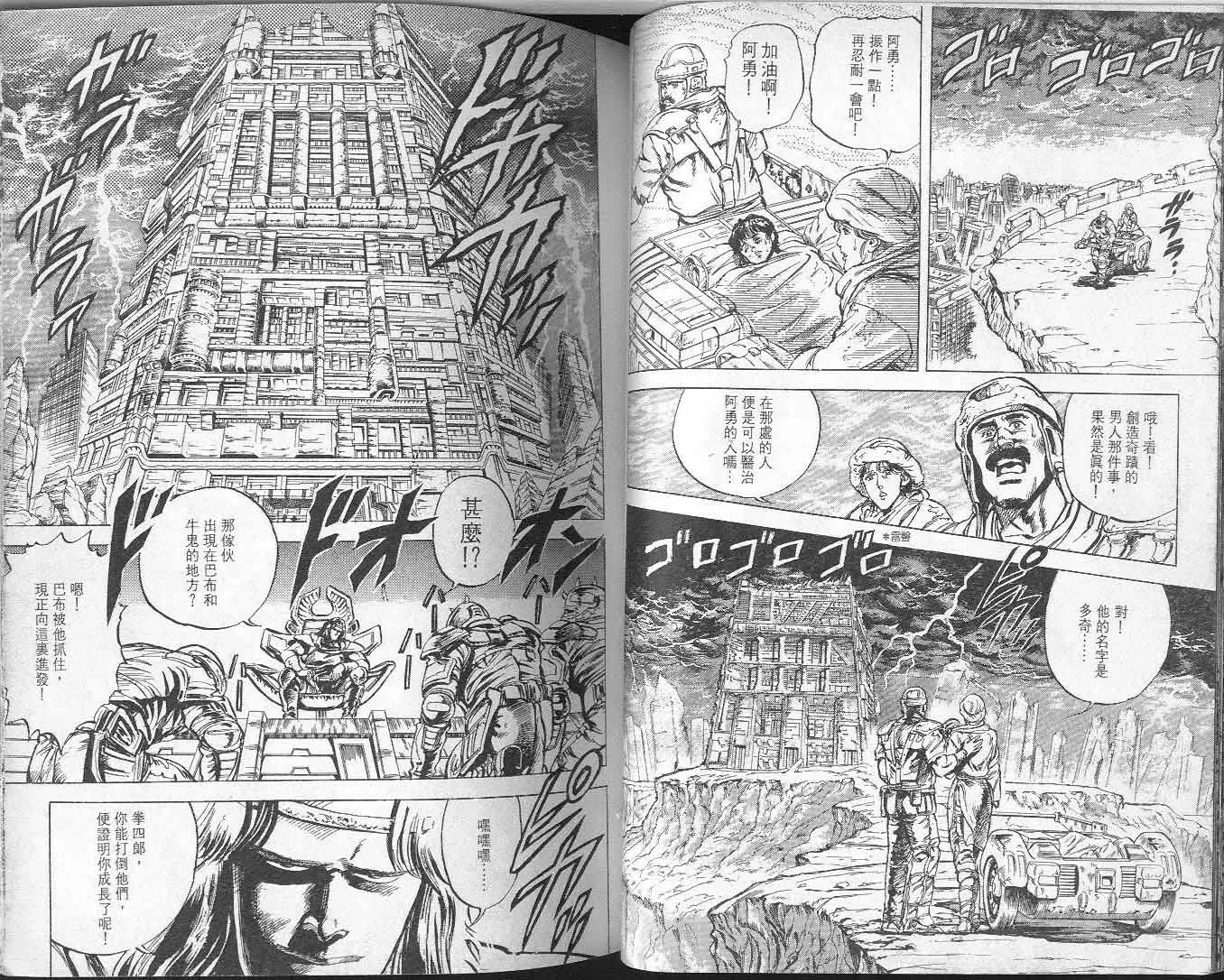 第6卷 第37页