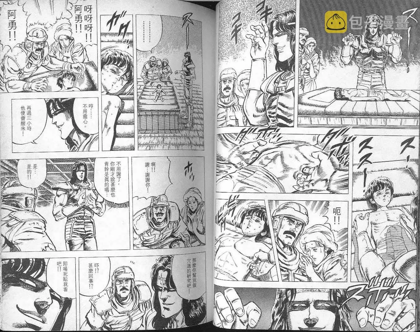第6卷 第39页