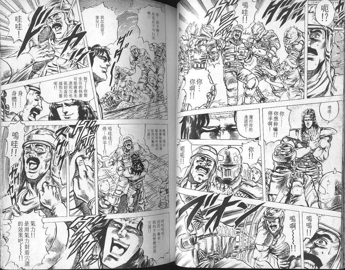 第6卷 第40页