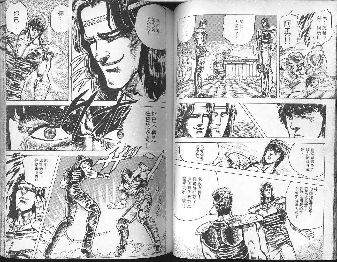 第6卷 第43页