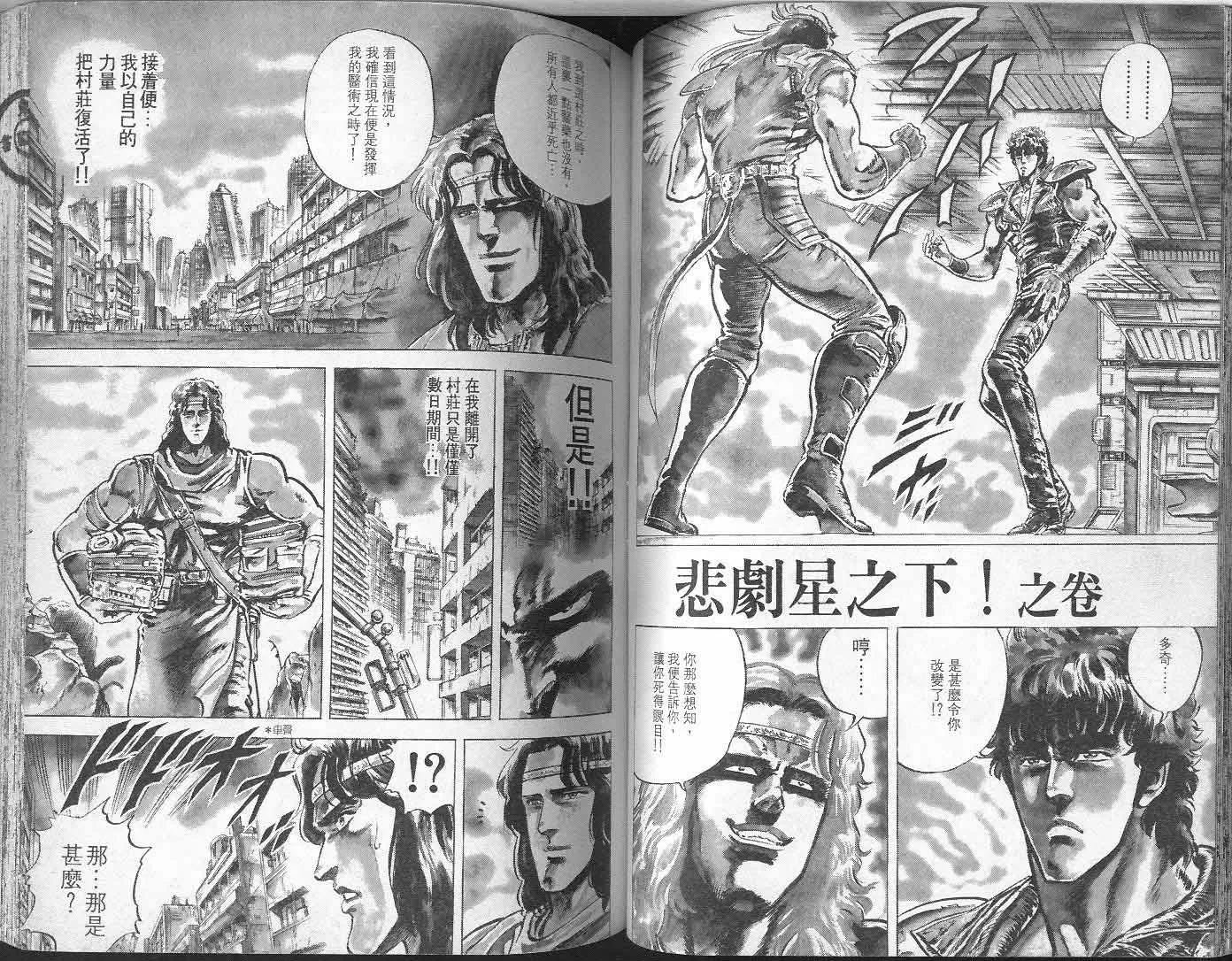 第6卷 第47页
