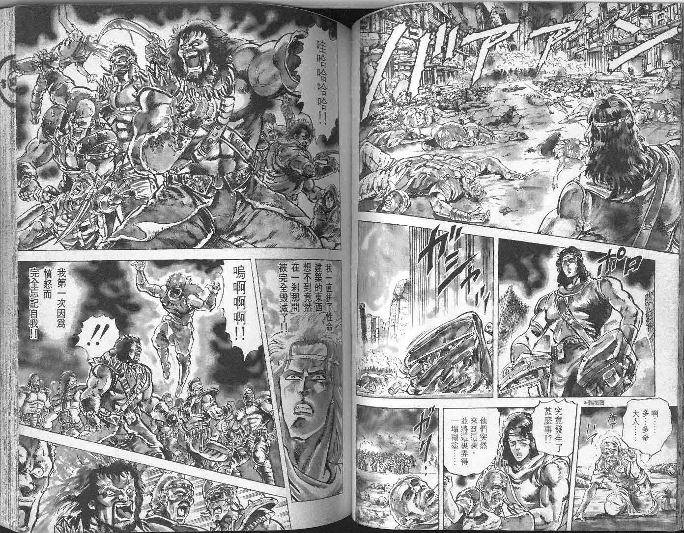 第6卷 第48页
