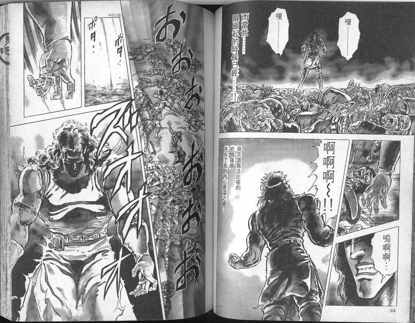 第6卷 第49页