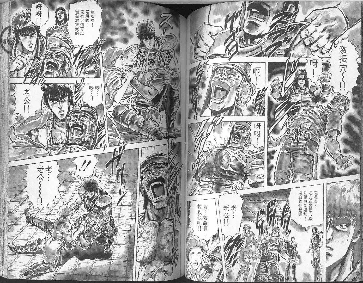 第6卷 第51页