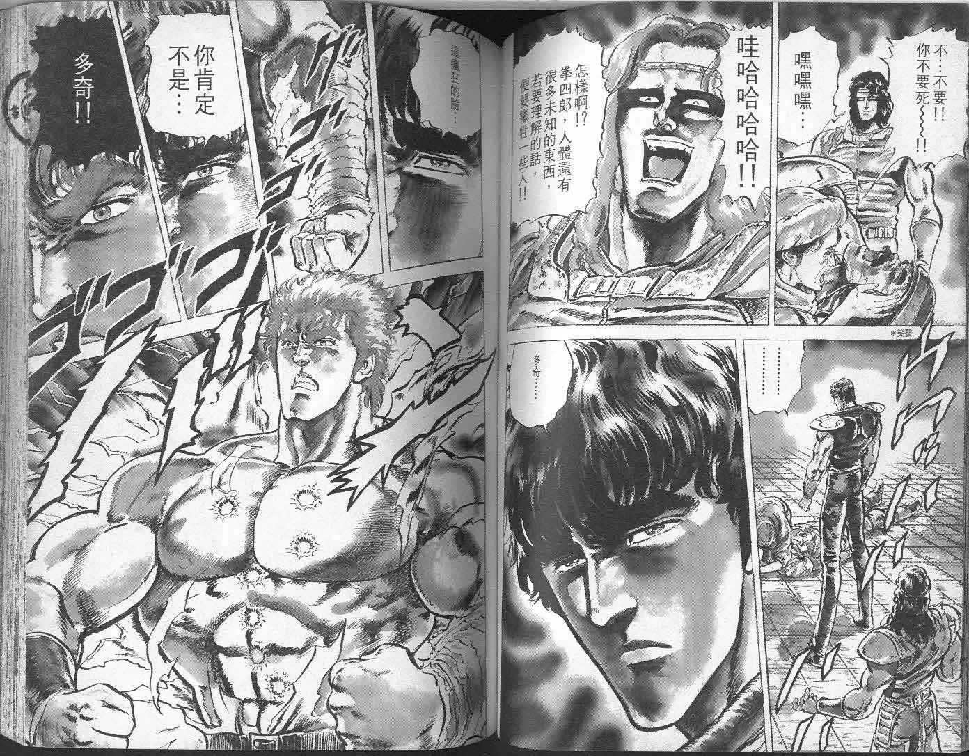 第6卷 第52页