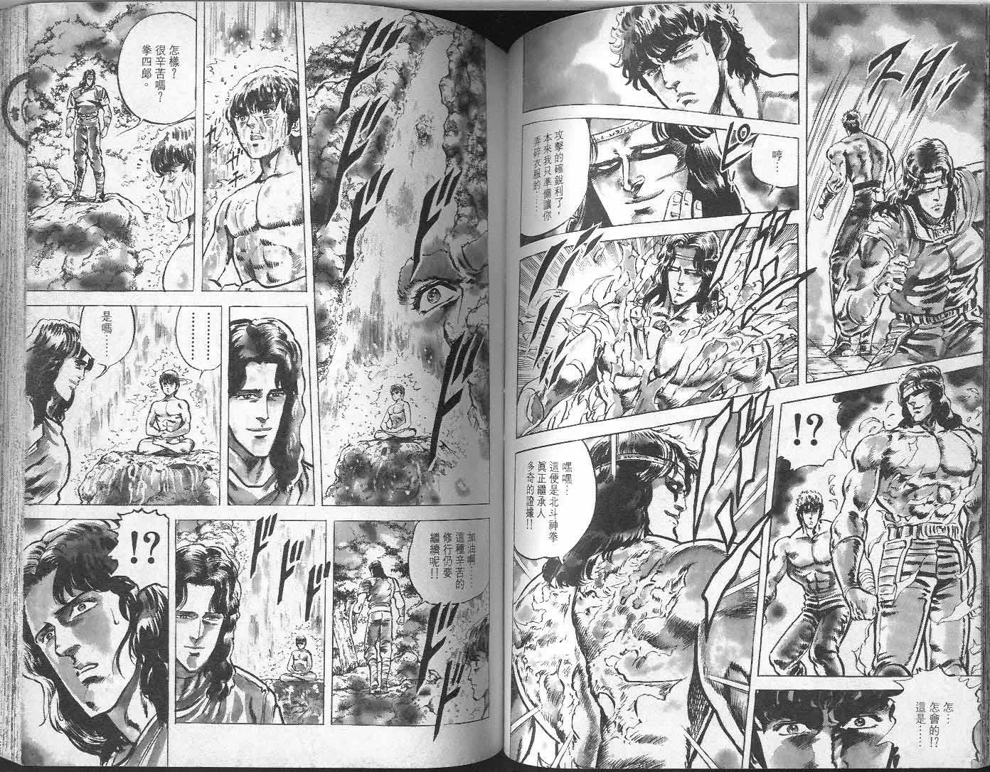 第6卷 第54页