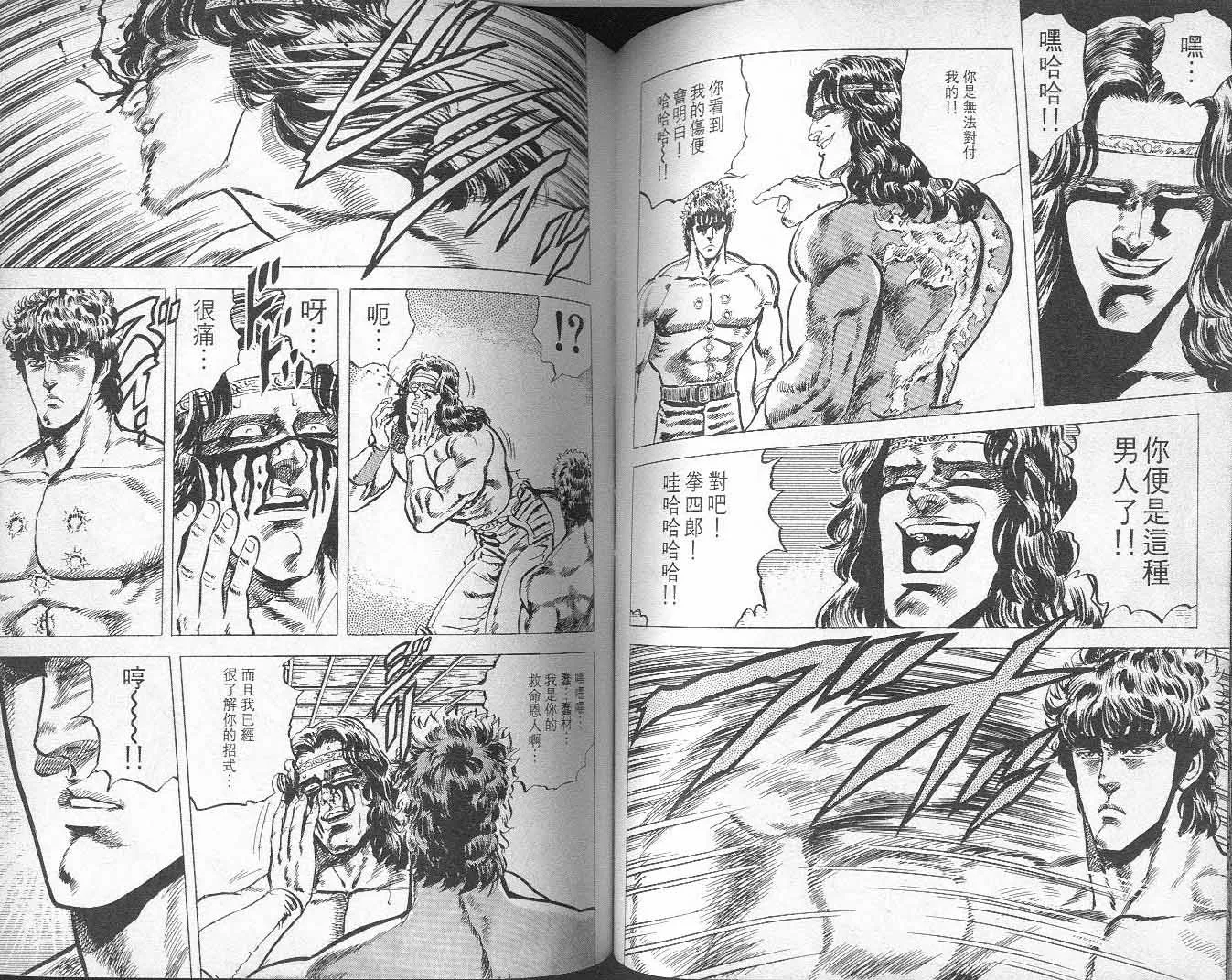 第6卷 第57页