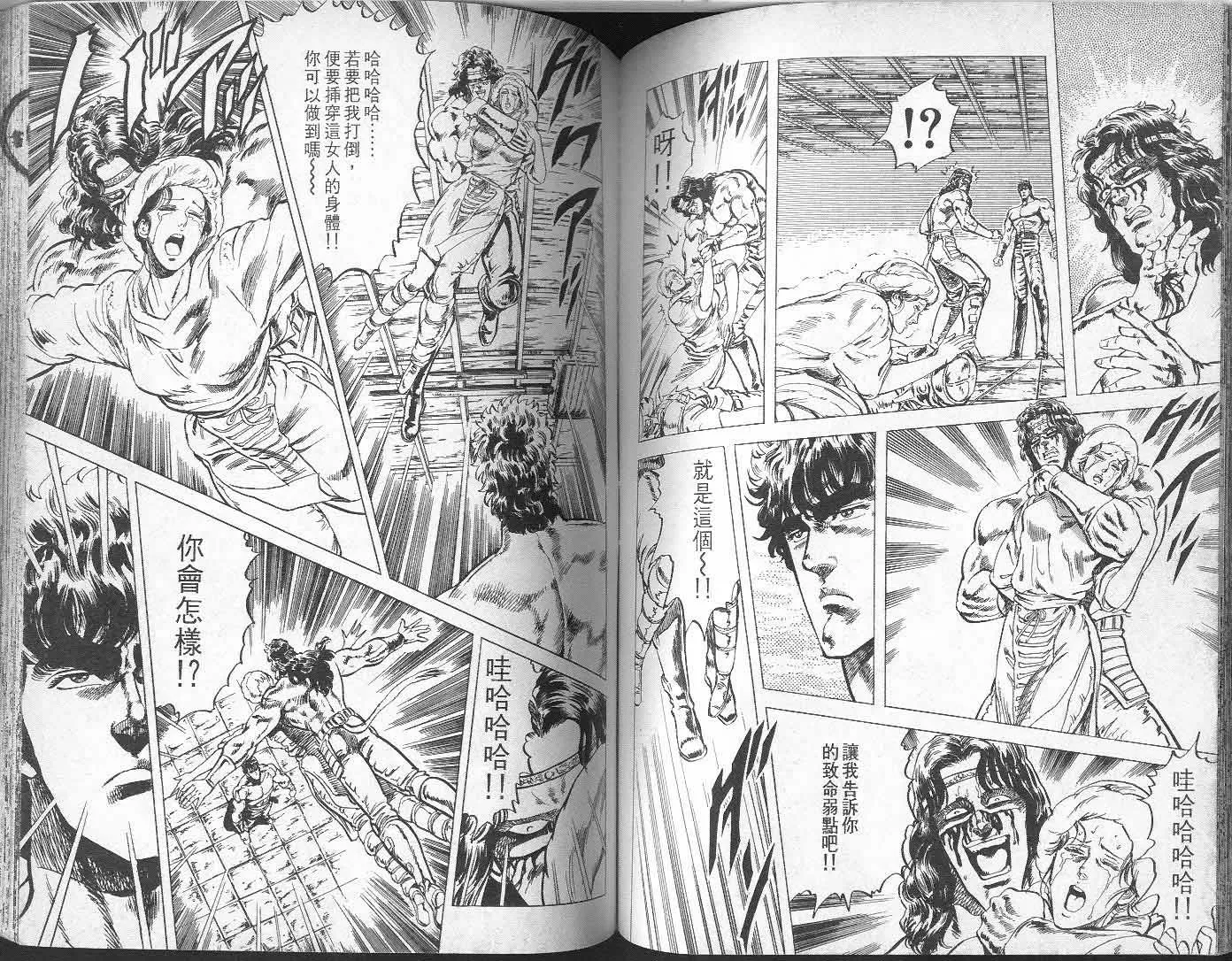 第6卷 第60页