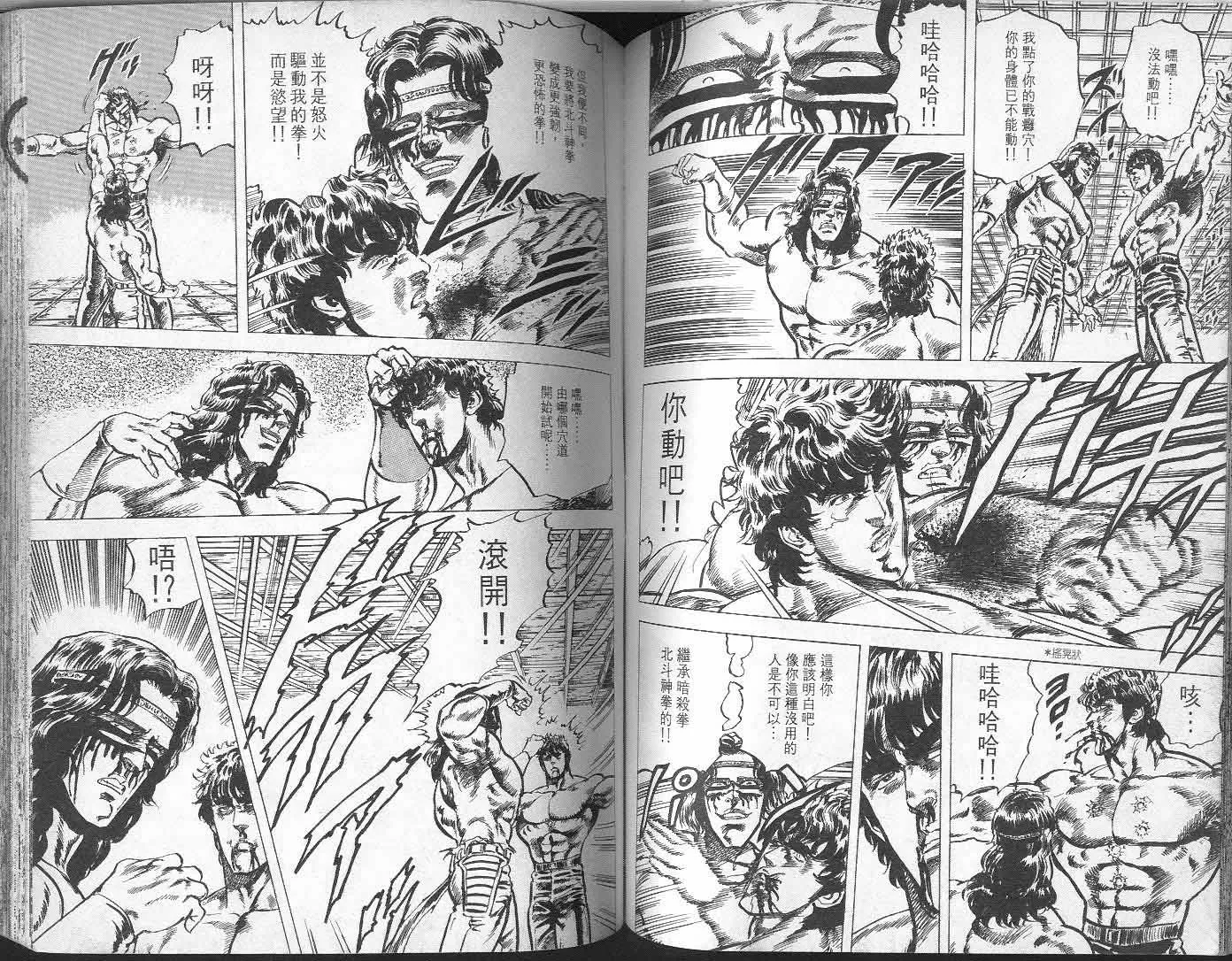 第6卷 第62页