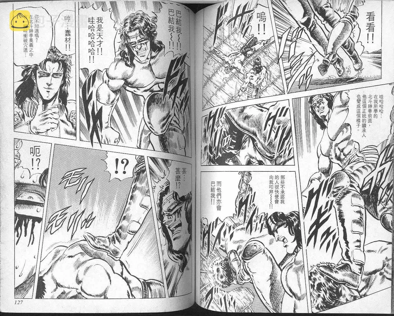 第6卷 第65页