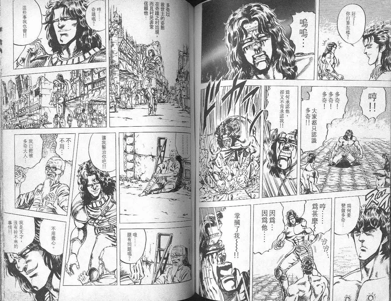第6卷 第70页