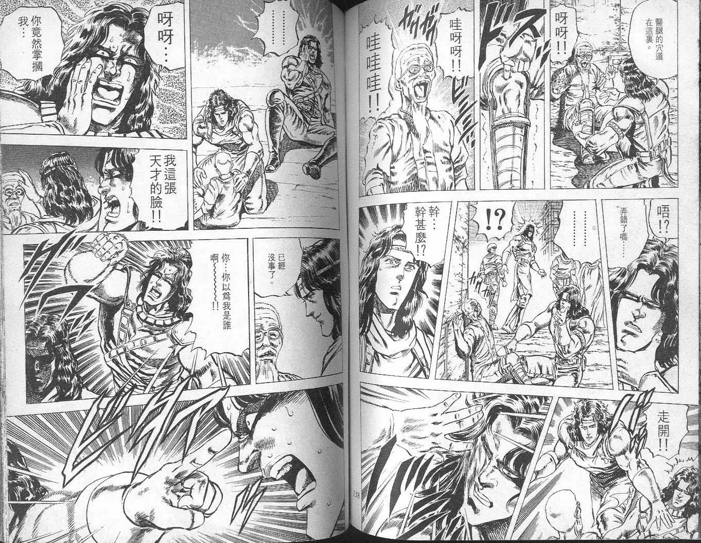 第6卷 第71页
