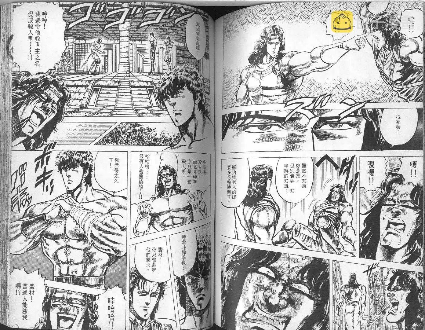 第6卷 第72页
