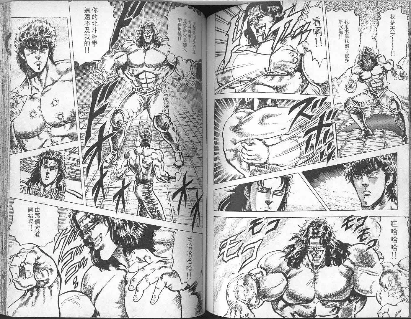 第6卷 第73页