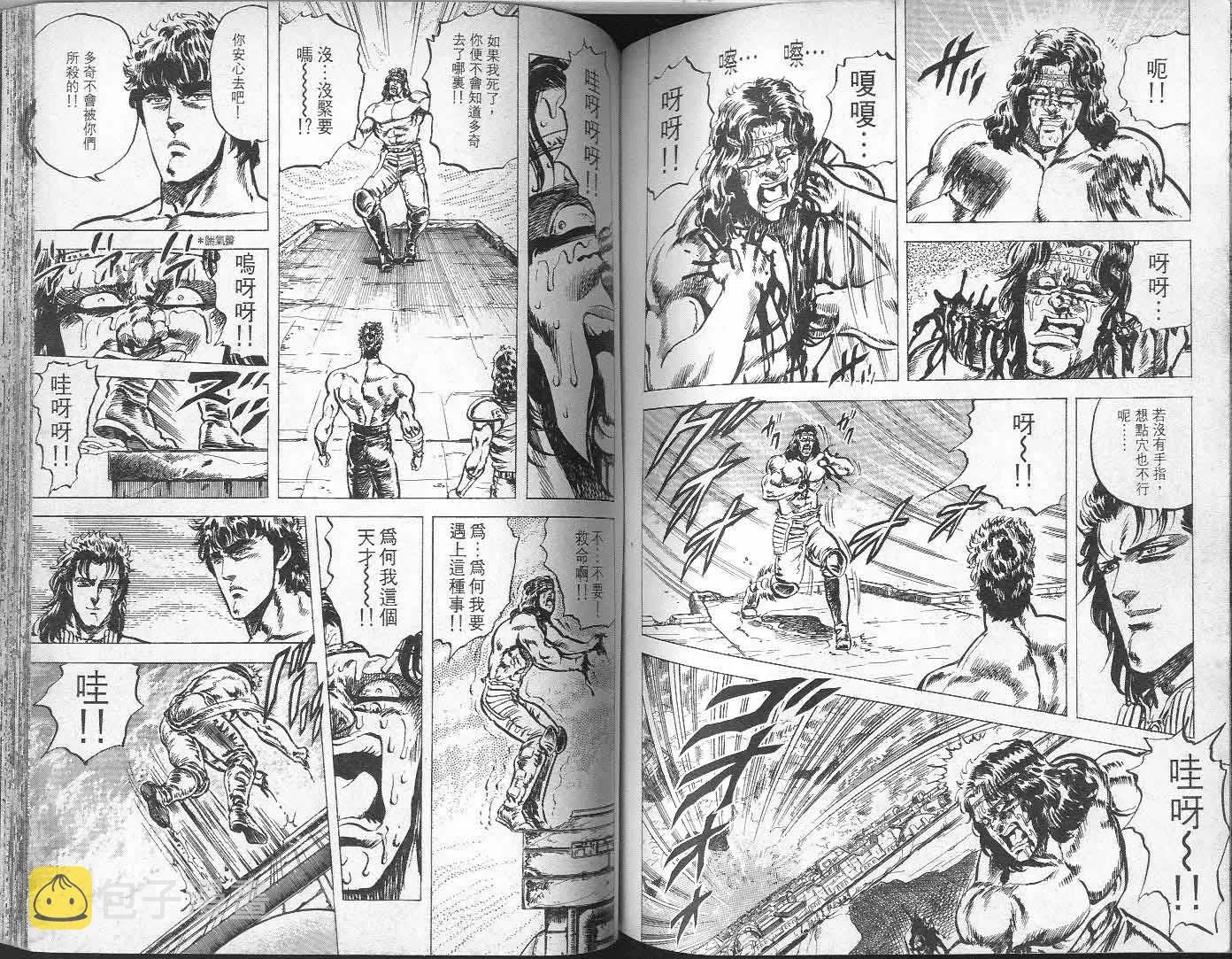 第6卷 第76页
