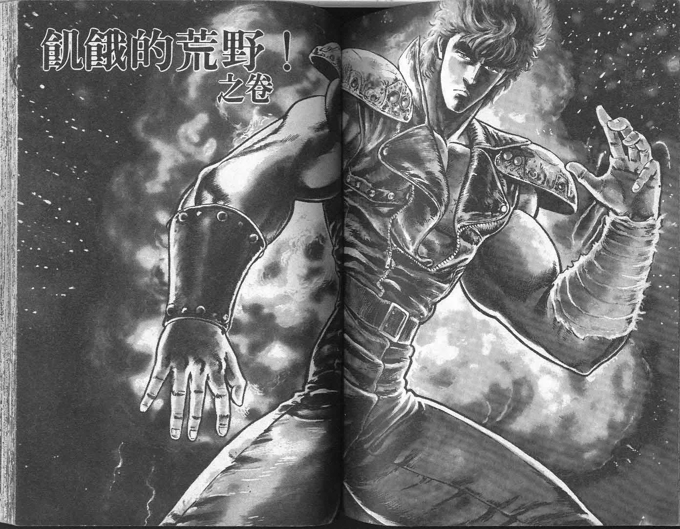 第6卷 第78页