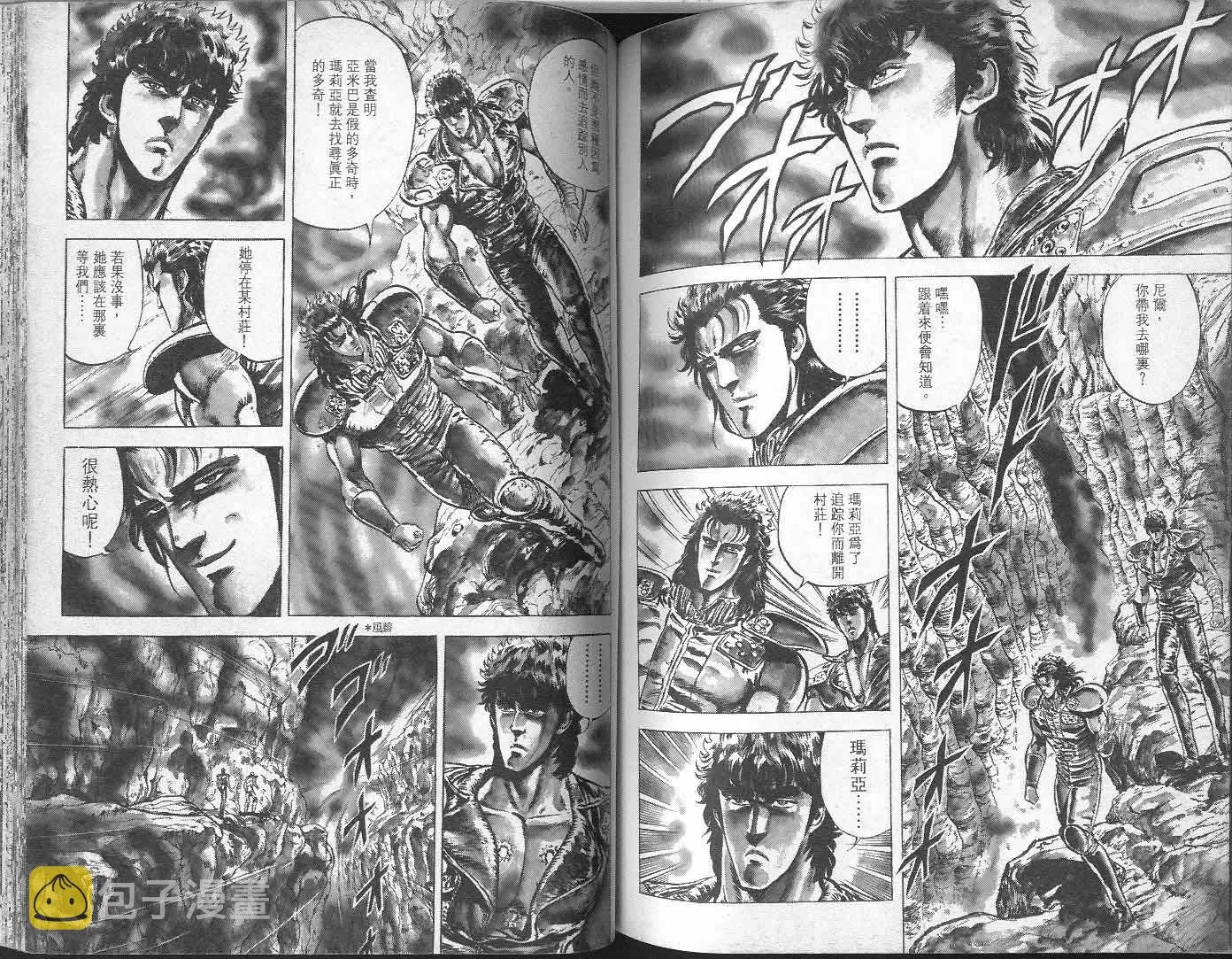第6卷 第80页