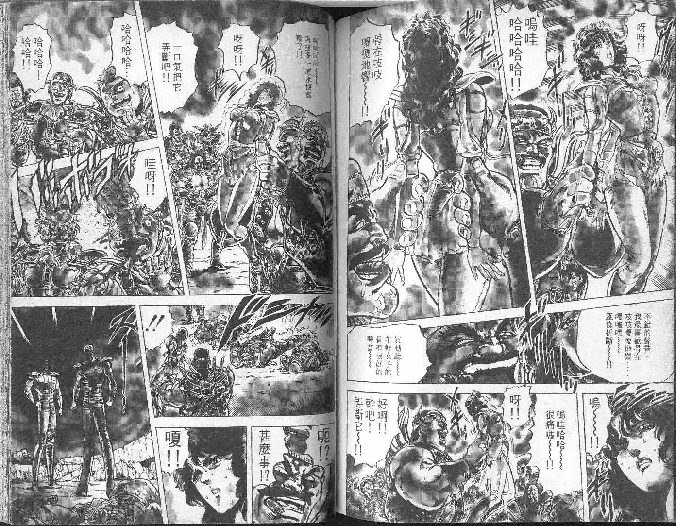 第6卷 第83页