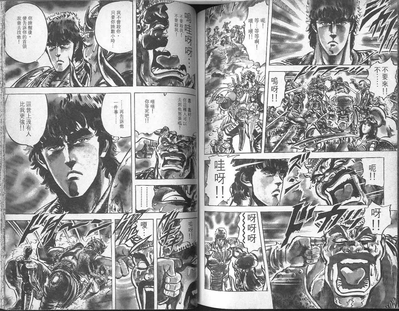 第6卷 第85页
