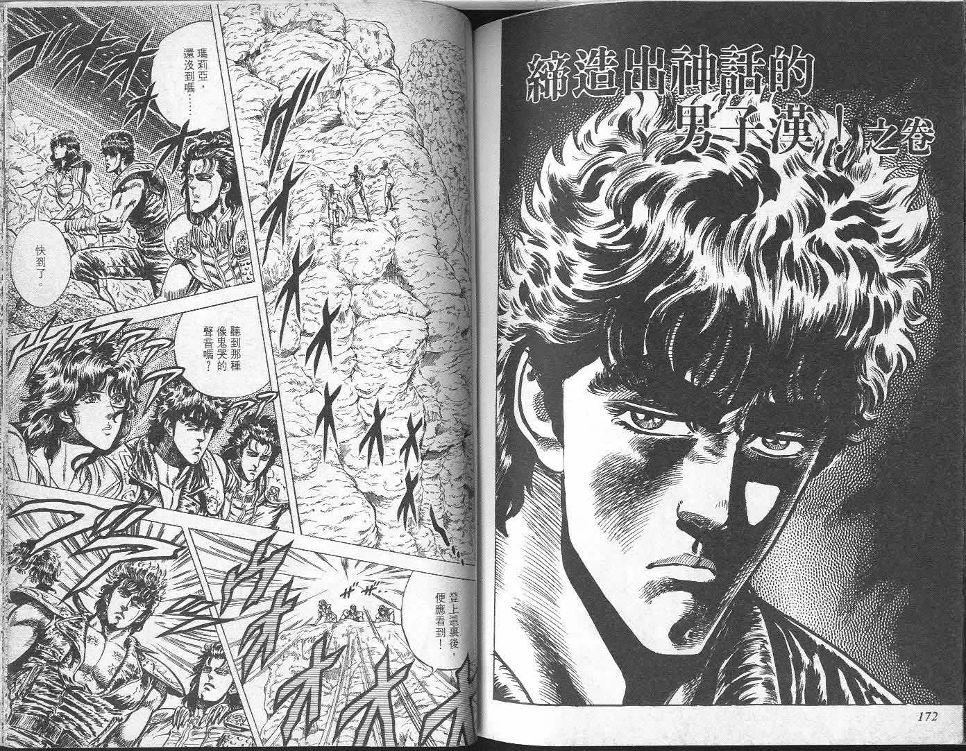 第6卷 第88页