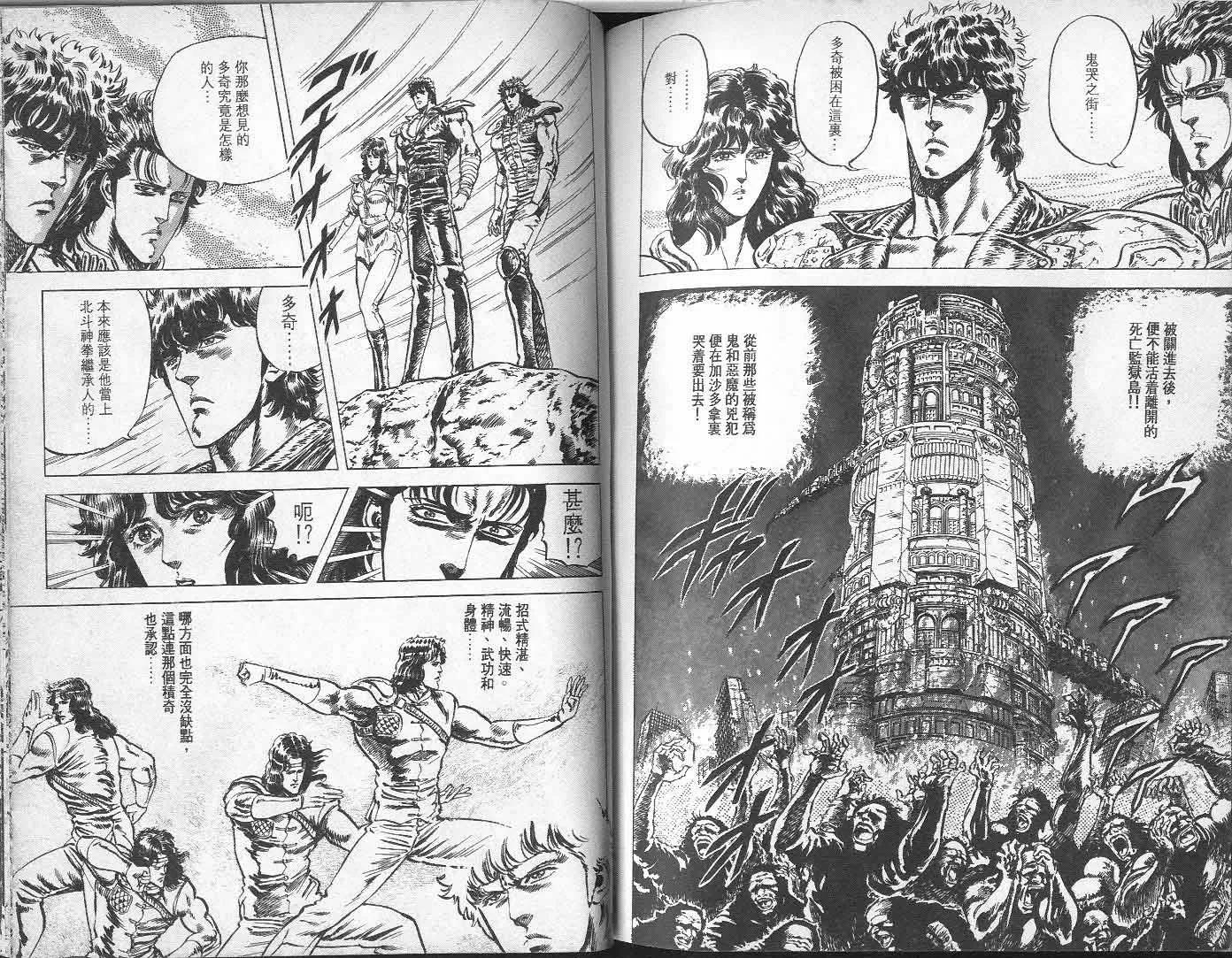第6卷 第90页