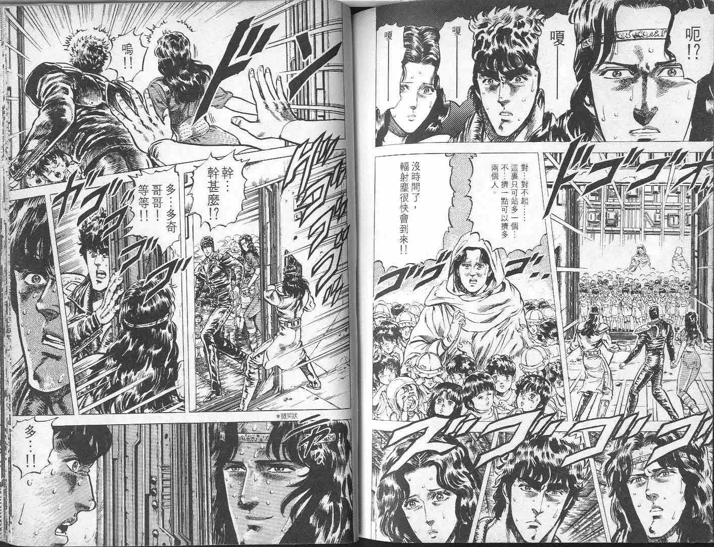 第6卷 第92页