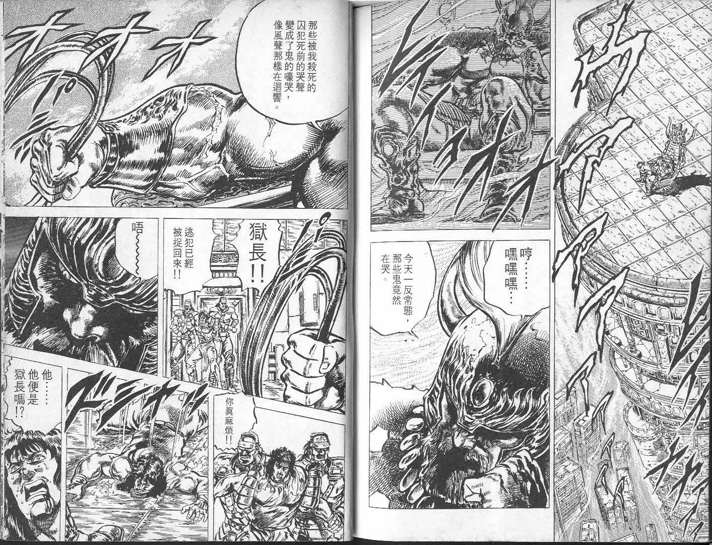 第6卷 第95页