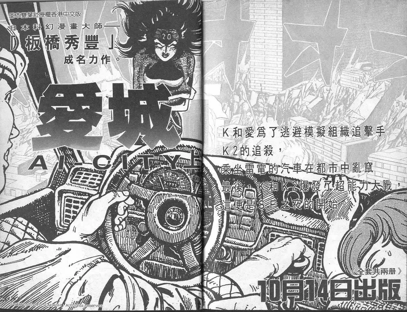 第6卷 第100页