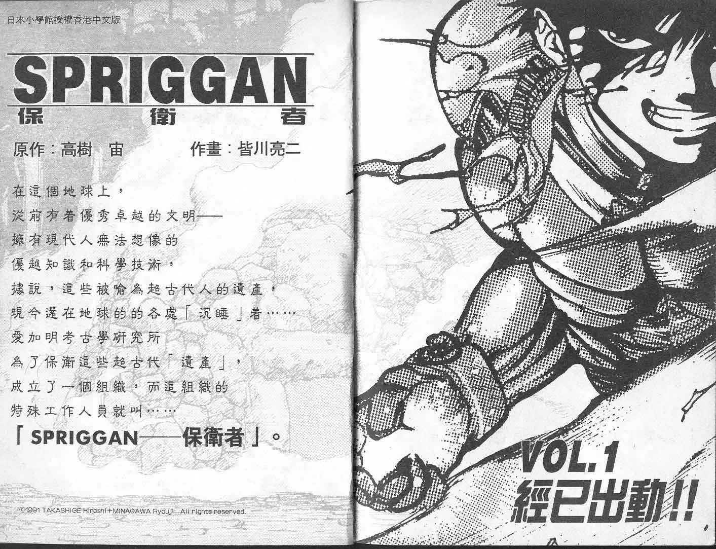 第6卷 第101页