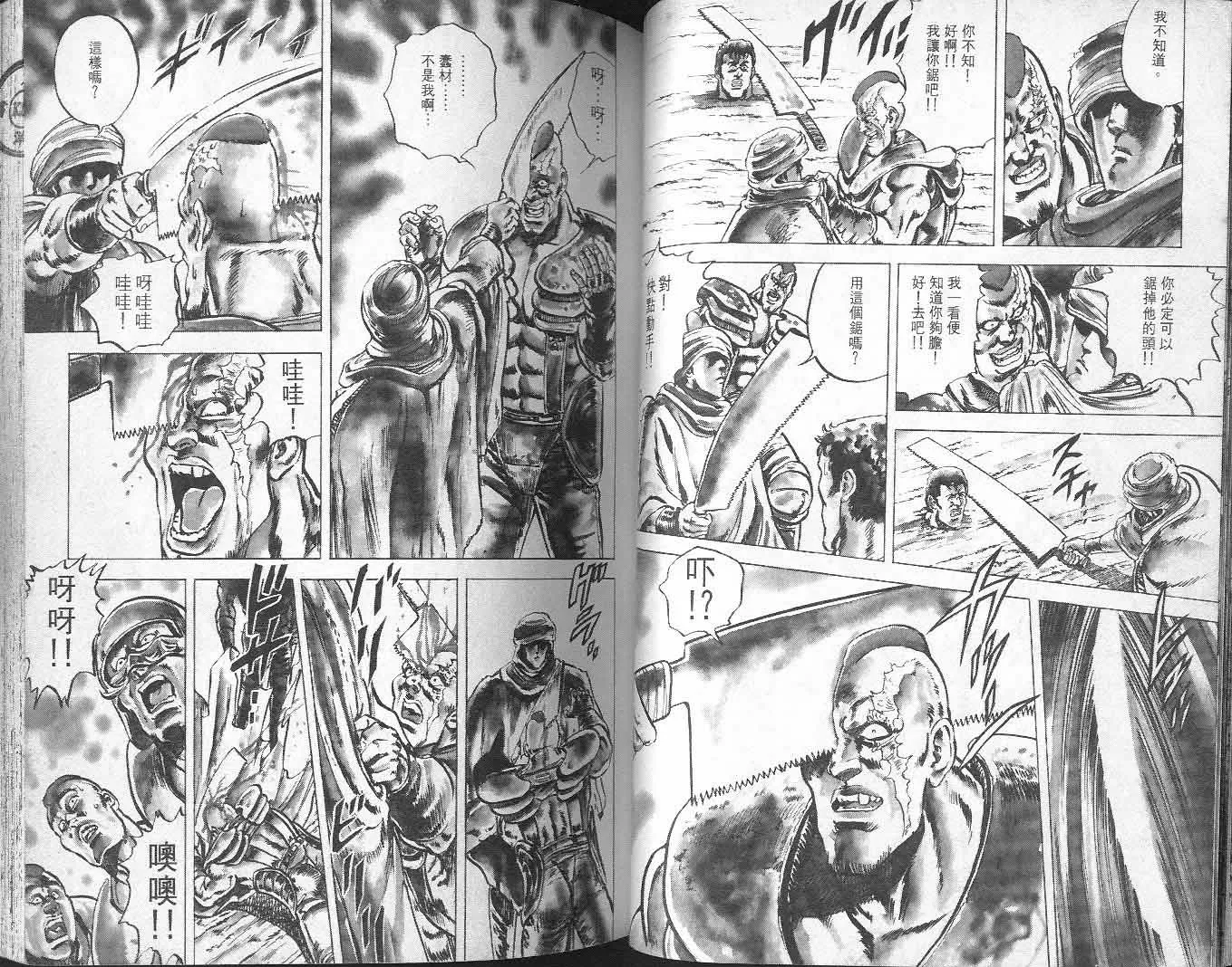 第5卷 第46页