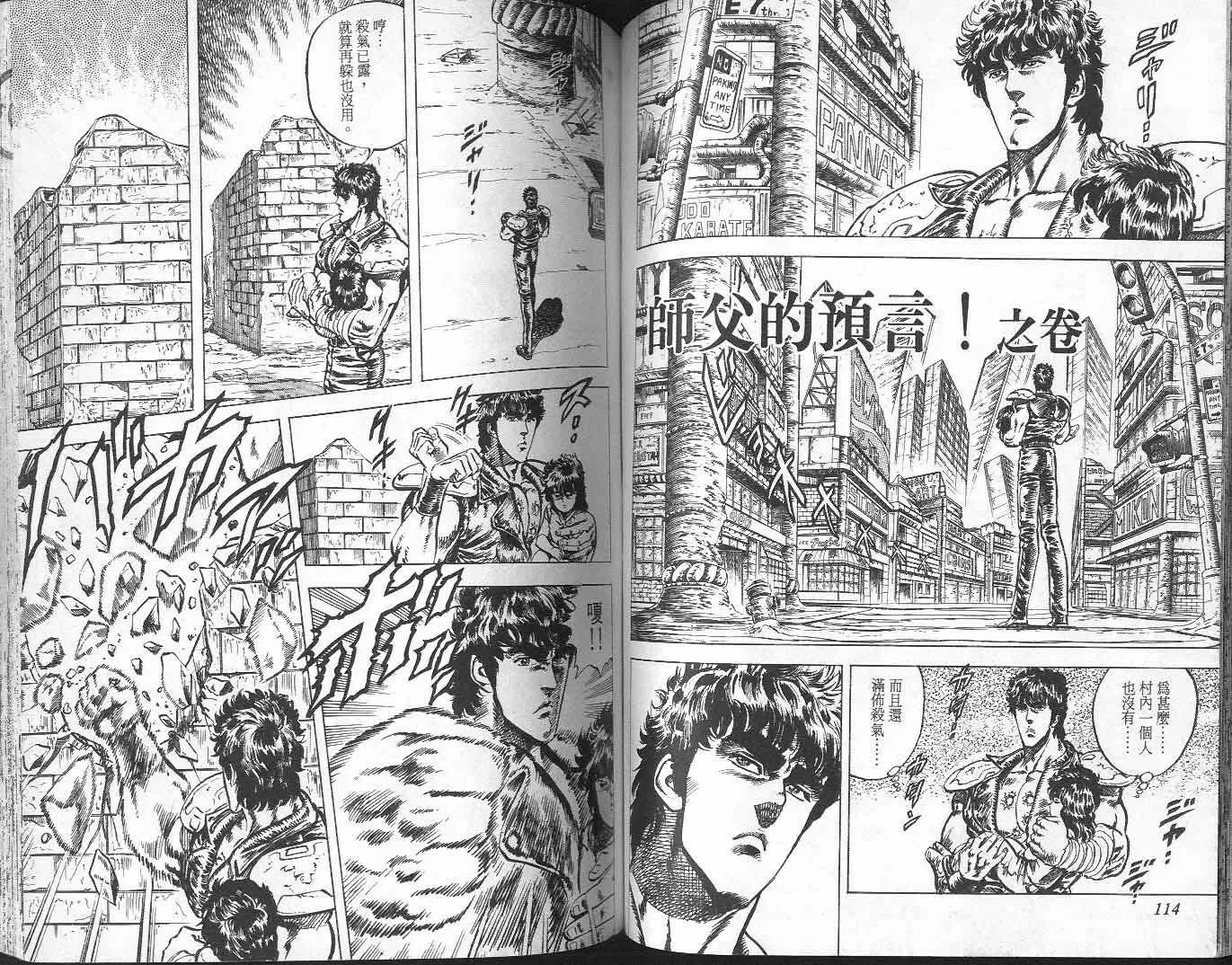 第5卷 第59页