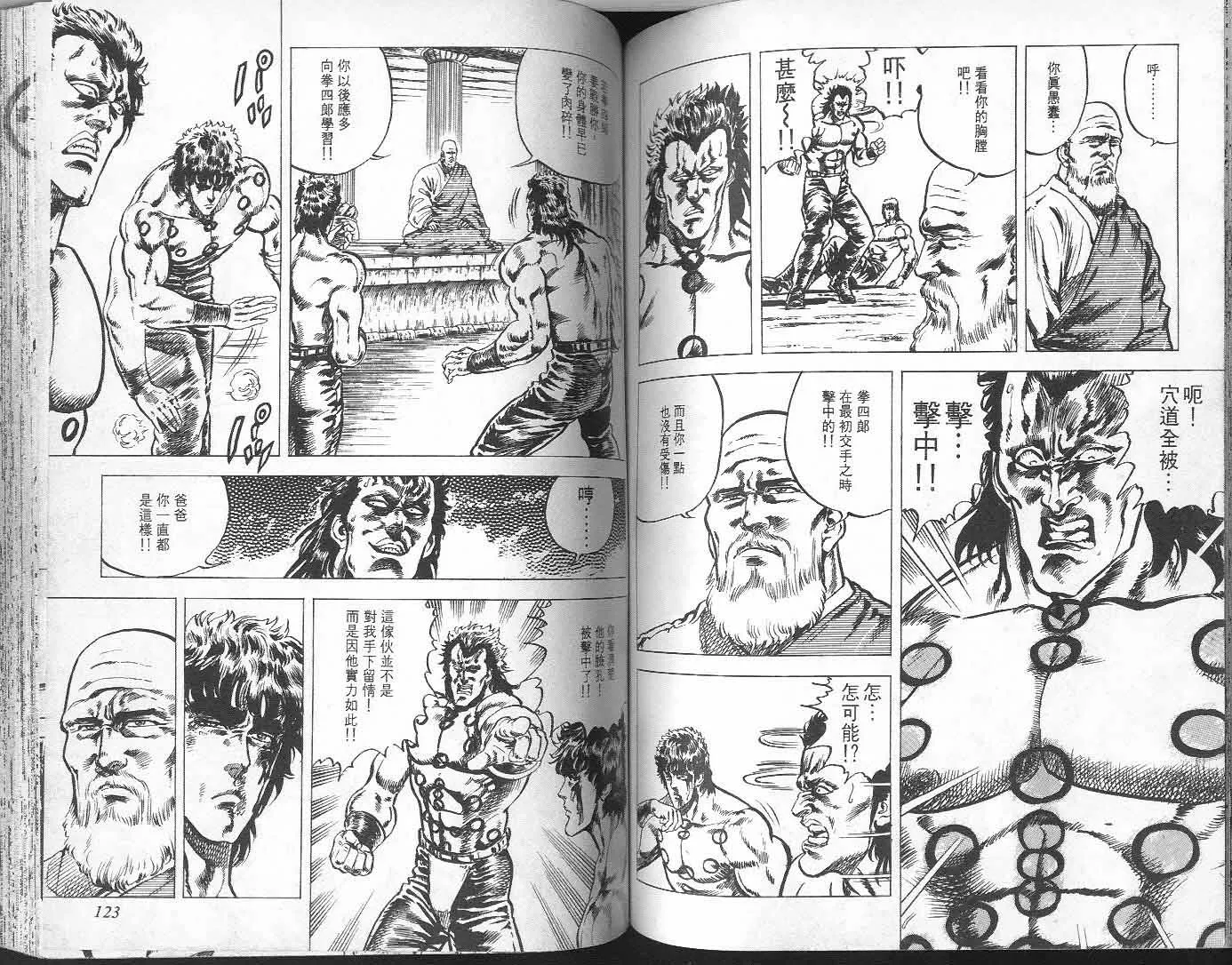 第5卷 第63页
