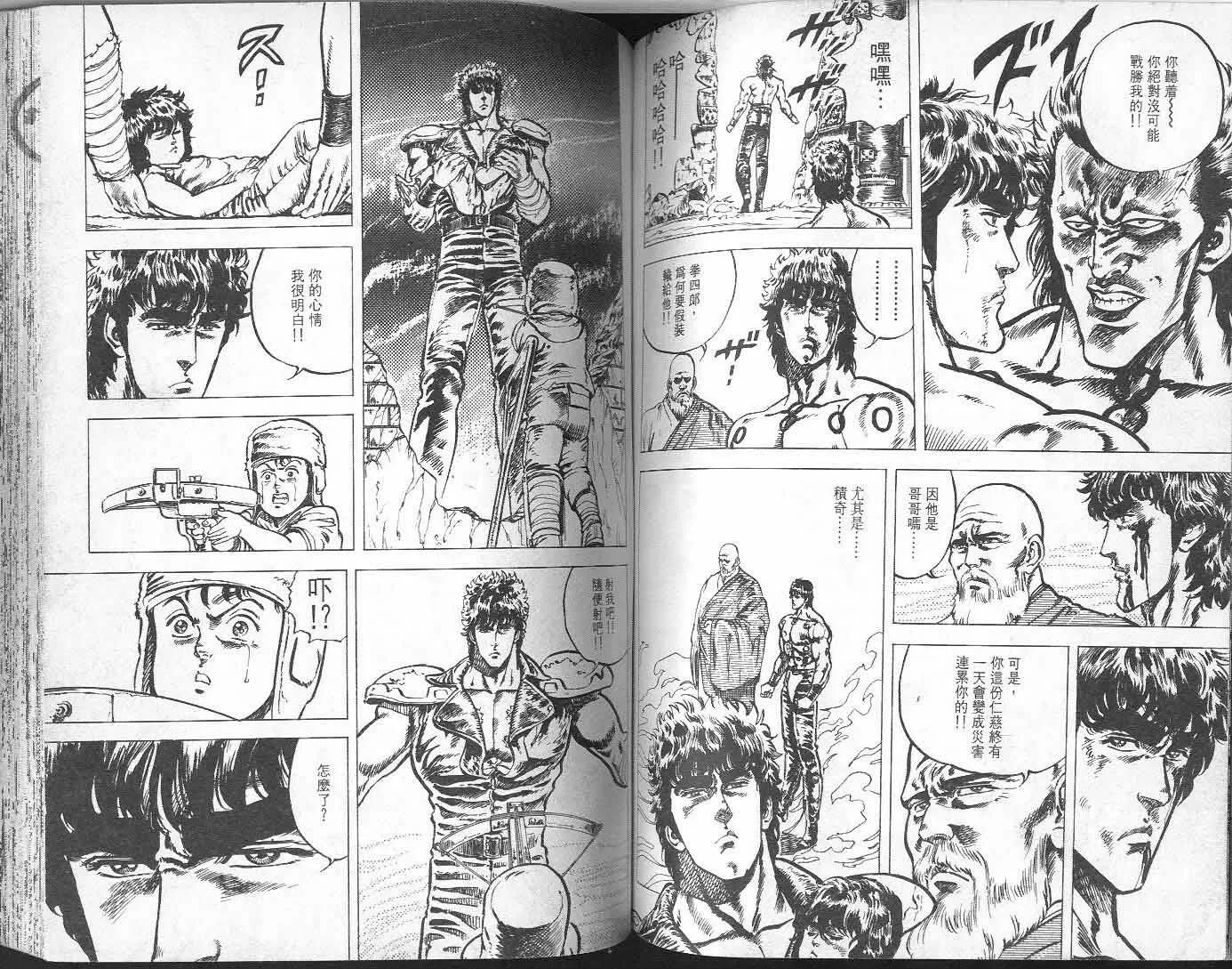 第5卷 第64页