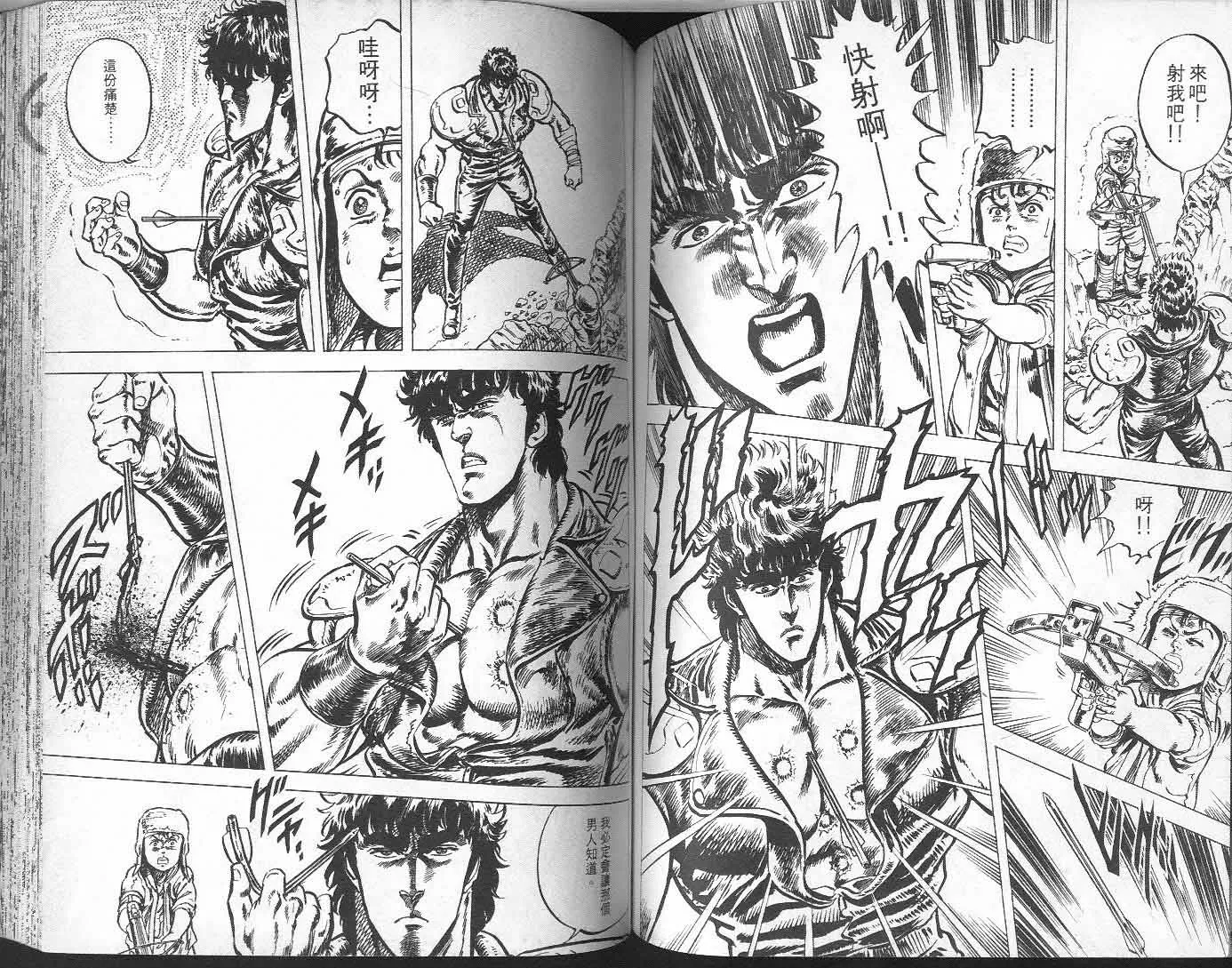 第5卷 第65页