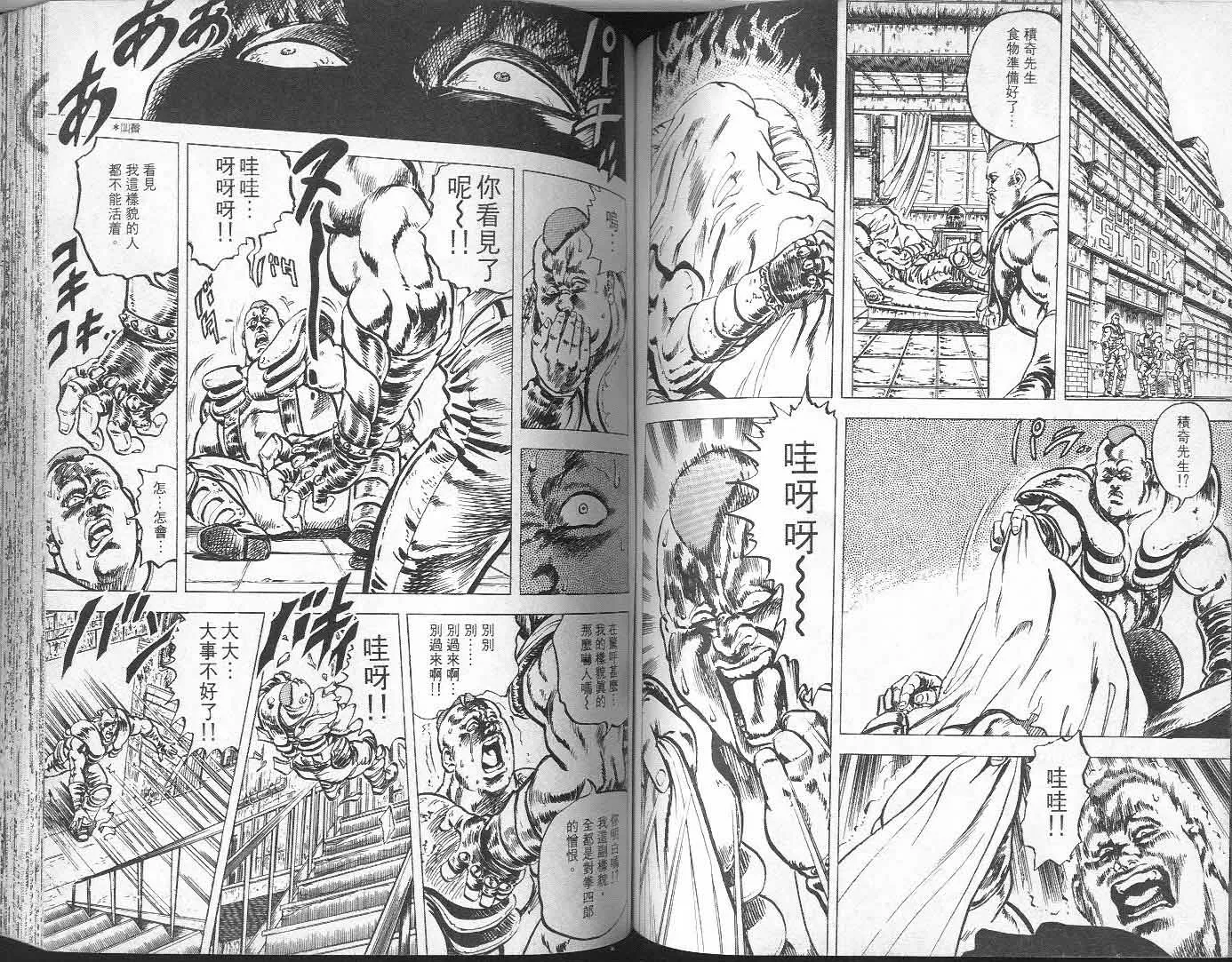 第5卷 第66页