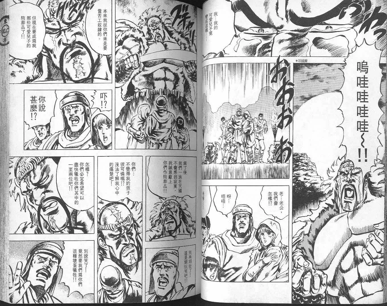 第4卷 第42页