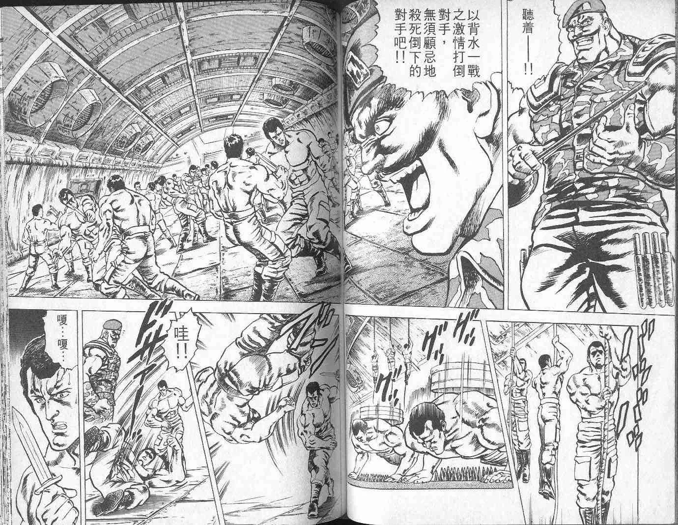 第2卷 第62页