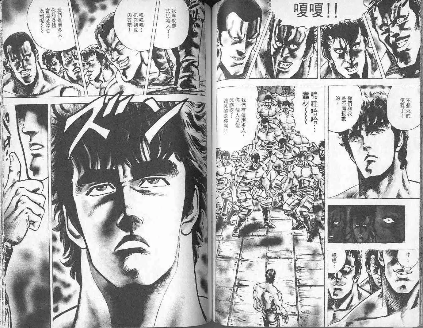 第2卷 第69页